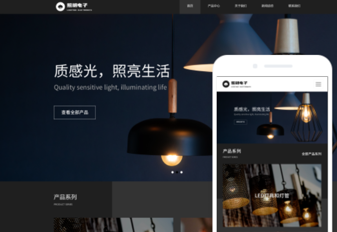 吉安網站制作價格多少