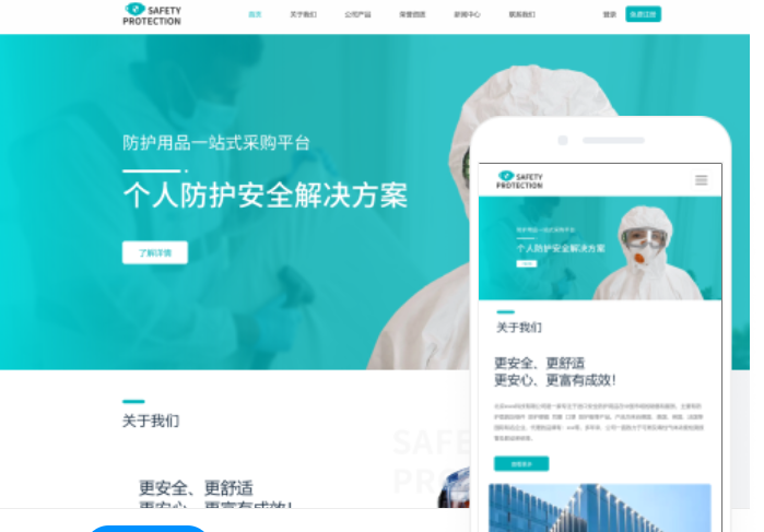 如何選擇合適的佳木斯網站設計公司？