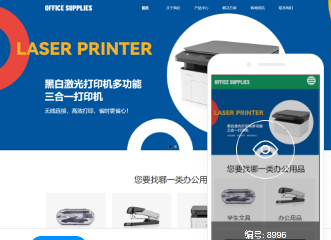 如何選擇合適的廣西網站搭建公司？