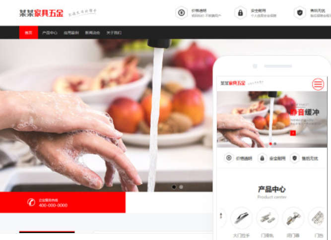 常德網(wǎng)站建設(shè)公司，專業(yè)搭建網(wǎng)站，提供優(yōu)質(zhì)服務(wù)