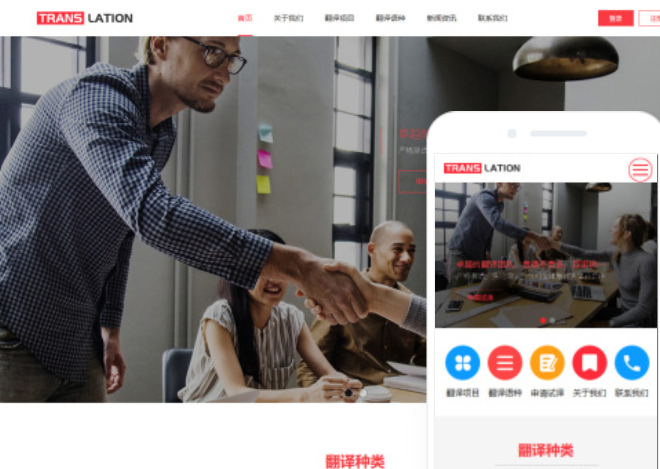 北海網(wǎng)站搭建公司
