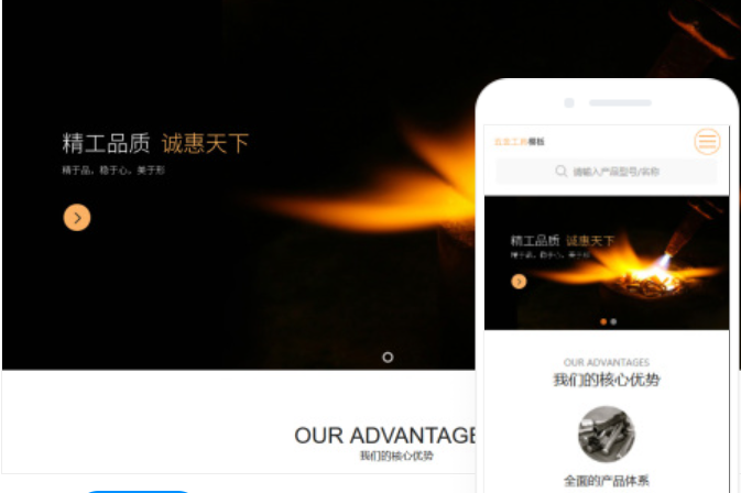 惠州網站建設價格多少錢？