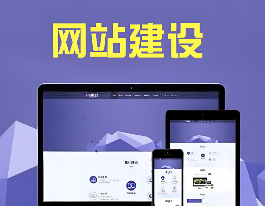 北海網(wǎng)站搭建公司