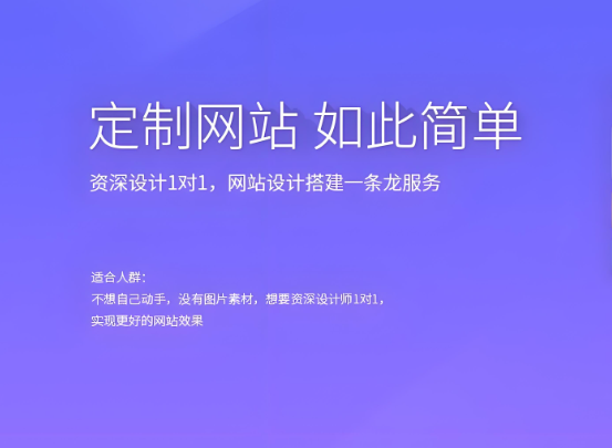 成都網(wǎng)站設(shè)計(jì)價(jià)格