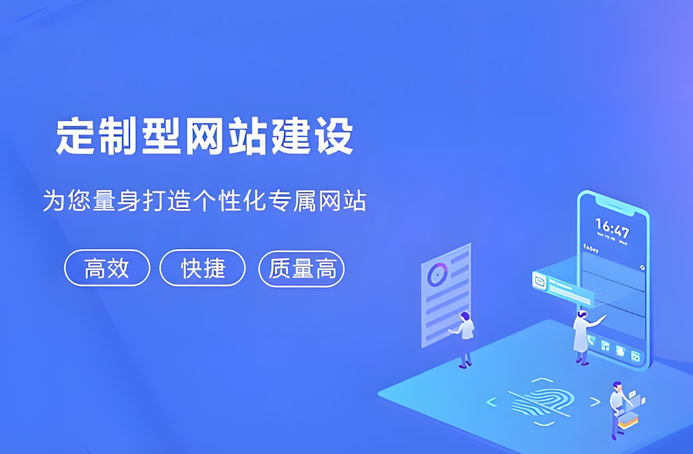 懷化網站制作價格的咨詢