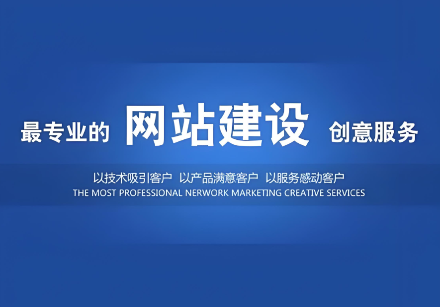 海口網(wǎng)站制作價格：了解網(wǎng)站制作費(fèi)用如何計(jì)算