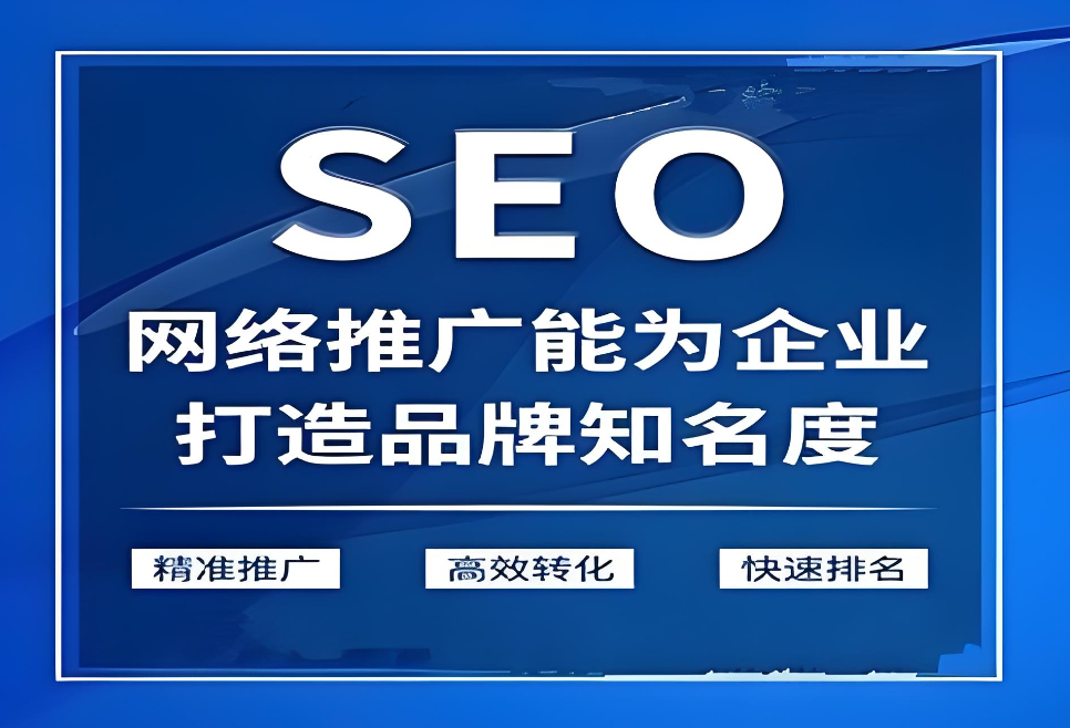 大連網站開發(fā)公司