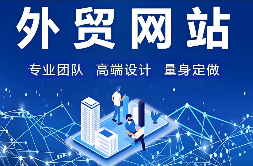 常州網站制作計劃